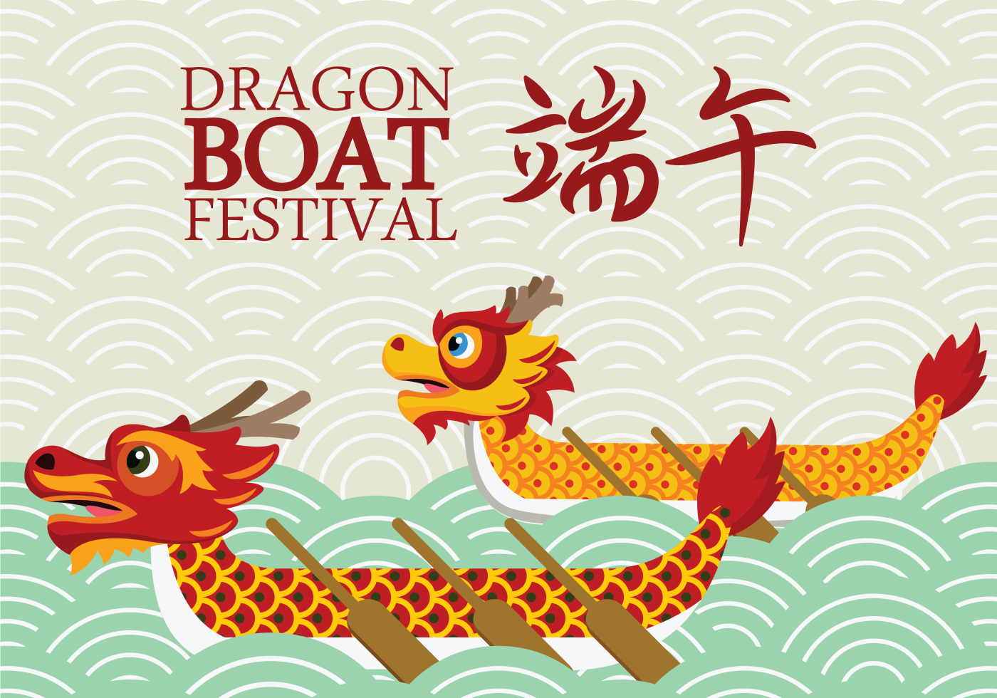 Holiday Dragon Boat Festival Smadot Technology